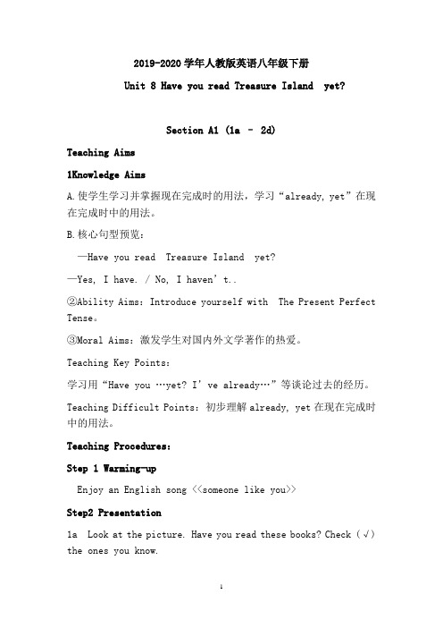 人教版英语八年级下册Unit 8 Have you read Treasure Island yet 全单元教案