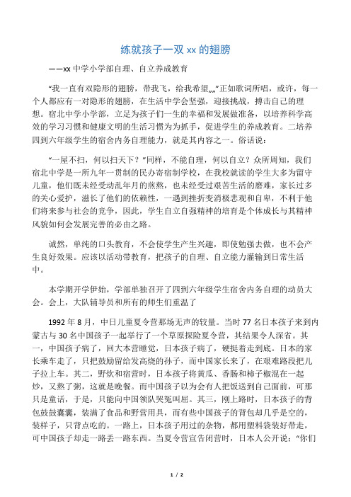 内务整理报道