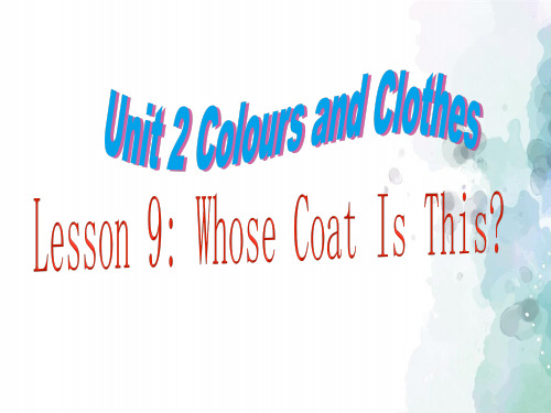 冀教版-英语-七上-第9课 Whose Coat Is This?课件