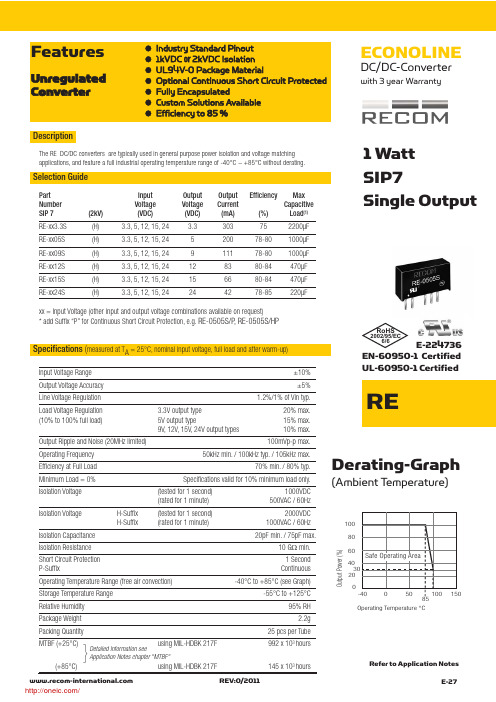 RE-0505S;RE-0512S;RE-2405S;RE-0505SP;RE-1205S;中文规格书,Datasheet资料