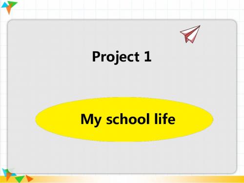译林版四年级英语下册精品课件-Project 1