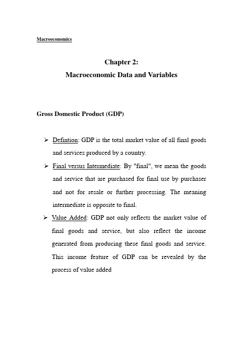 Macroeconomic Data and Variables(英文版)(doc 6页)