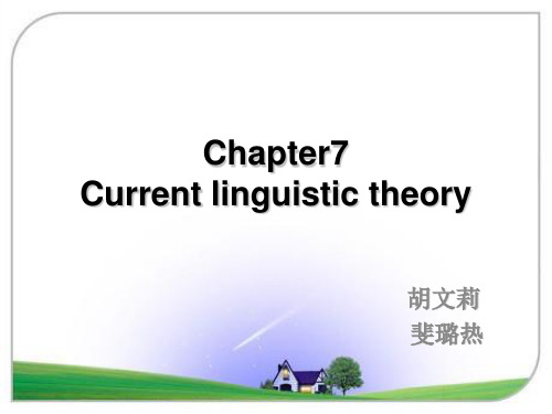 Chapter 7 语言学理论