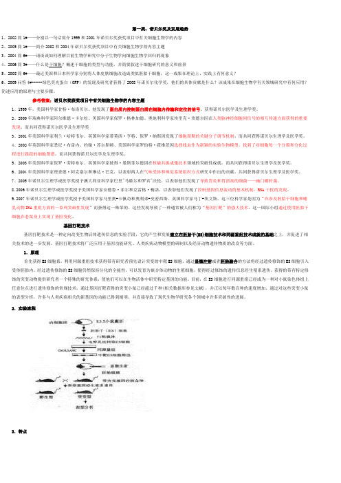 武汉大学考研历年真题部分答案