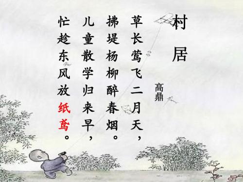 10风筝