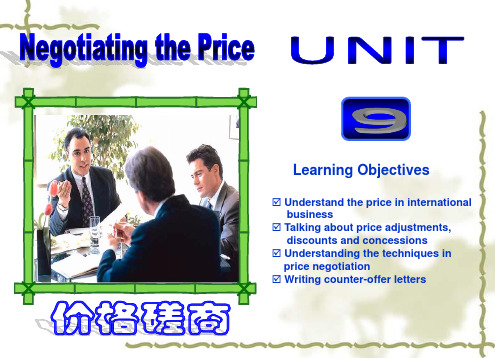 商务英语课件 Unit 9 egotiating the Price