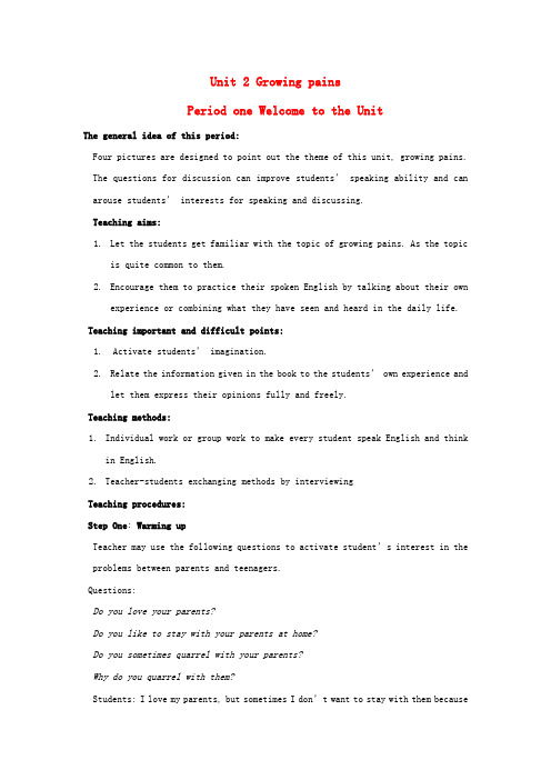 2015年高中英语 Unit2 Growing pains Welcome to the unit教案 牛津译林版必修1