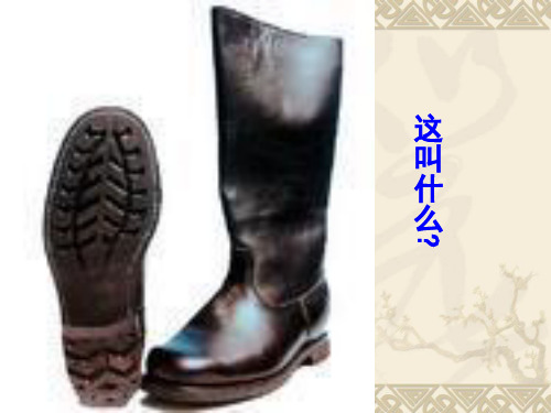 《品质》