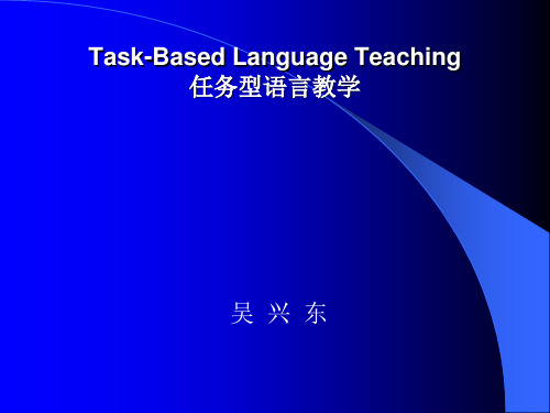 Task-BasedLanguageTeaching任务型语言教学精品PPT课件