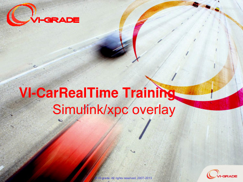 Vi-CarrealTime软件资料xpcOverlay