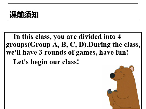译林 牛津版 模块三unit 1 The world of our senses reading (共23张PPT)