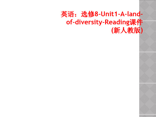 英语：选修8-Unit1-A-land-of-diversity-Reading课件(新人教版)