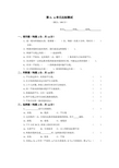 苏教版四年级数学上册第5-6单元试卷