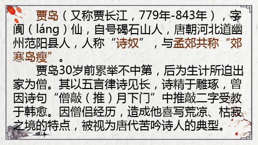 阅读记叙文词语的作用-四年级语文下册阅读理解专项