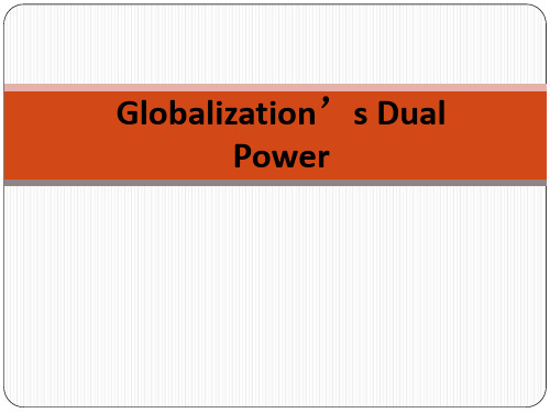 现代大学英语3 Unit9 Globalization's Dual Power