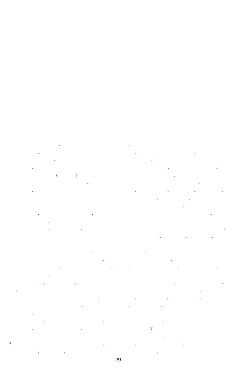 意在画外——谈《陈子庄画集》