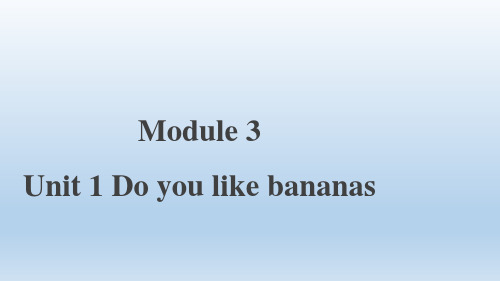 Module3Unit1Doyoulikebananas_(课件)(一起)英语二年级上册