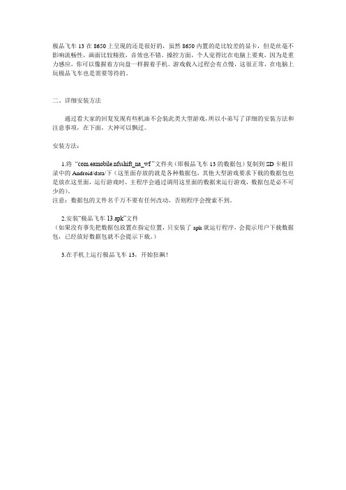 大行游戏