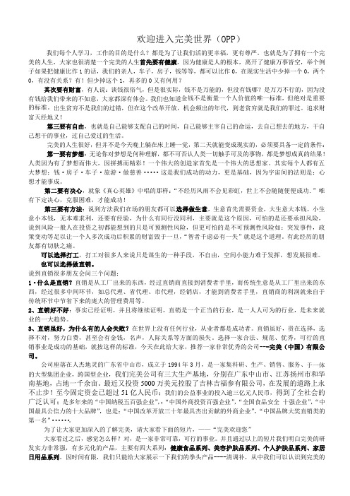 我们每个人学习工作的目的是什么