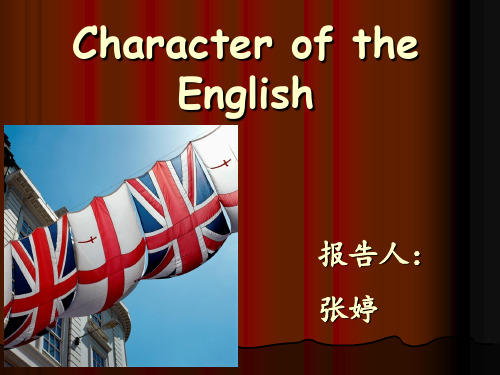 TheEnglishCharacter分析