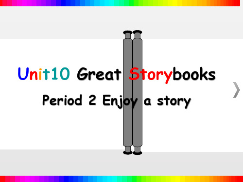 小学六年级英语牛津版下册阅读课《Unit 10 Great storybooks》课件