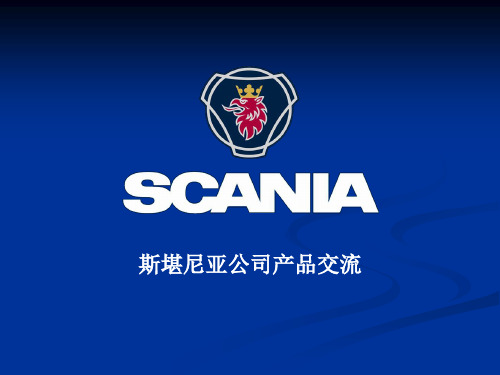 scania