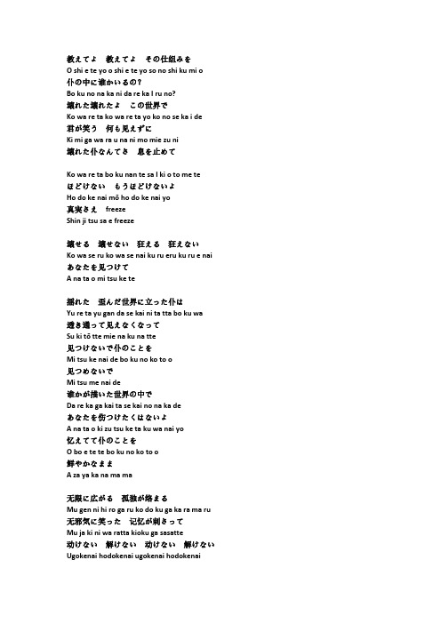 教えてよ教えてよその仕组みを