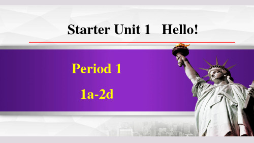 七年级上册Starter Hello Period 1 1a-2d 课件(共47张PPT,无音频)