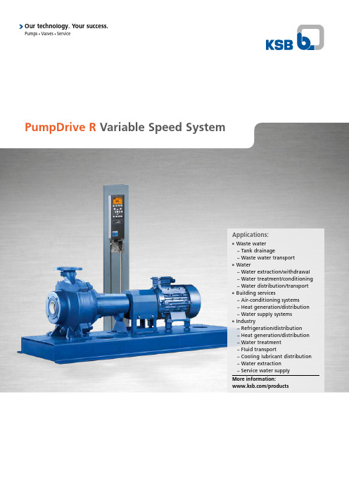 KSB PumpDrive R变速系统说明书