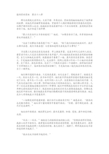 德伯家的苔丝58--59节译文