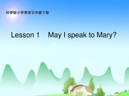 五年级英语下册Lesson1《MayIspeaktoMary》 精品优选PPY课件4科普版