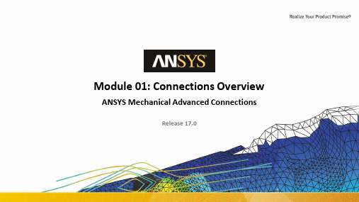 ANSYS Workbench培训课件-接触分析讲义