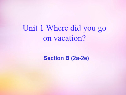 人教新目标版八年级英语上册 Unit 1 where did you go on vacation 课件21