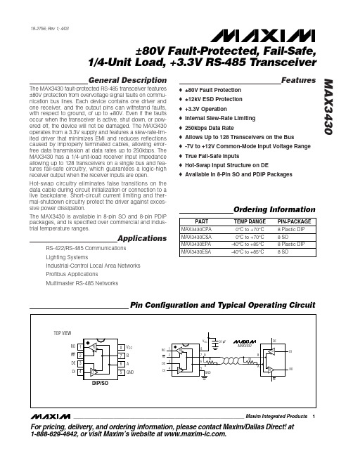 MAX3430EPA+中文资料