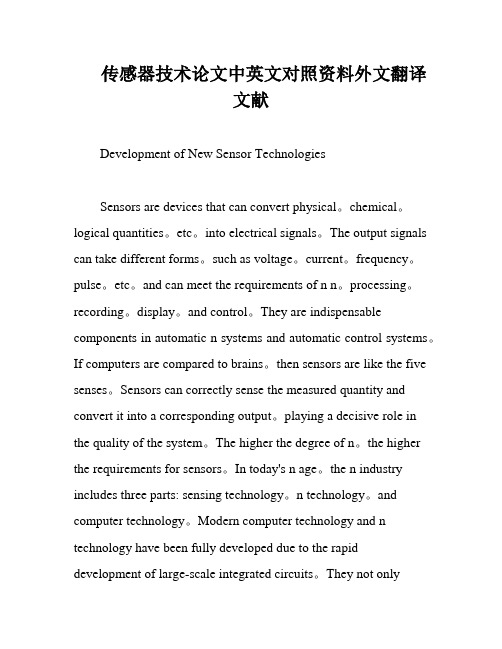 传感器技术论文中英文对照资料外文翻译文献