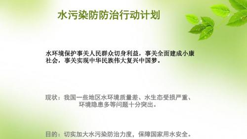 化工培训课件(ppt 112页)