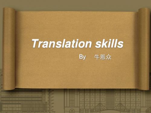 Translation skills