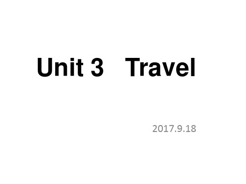 新航标UNIT3  Travel)