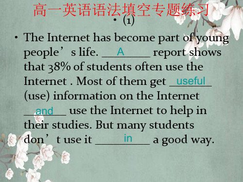 高中一年级英语语法填空专题练习 (4).ppt