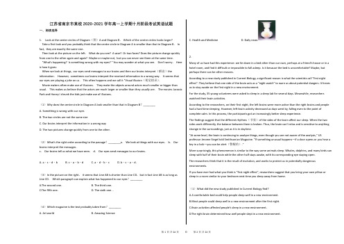 2021学年-有答案-江苏省南京市某校高一上学期十月阶段考试英语试题