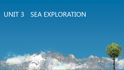 人教版高中英语选择性必修四 UNIT 3 SEA EXPLORATION