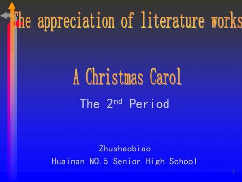 2019精选教育高中英语北师大版必修一《A Christmas Carol》reading 课件 (共18张PPT).ppt