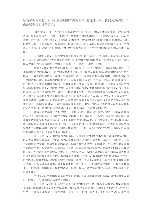 捡到十块和丢了十块钱心理上的感受