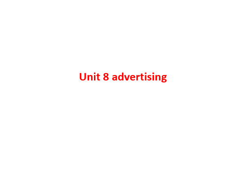 [课件]Unit 8 advertisingPPT