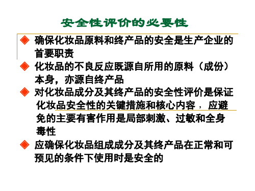 中国化妆品技术信息网配方工艺原料首页