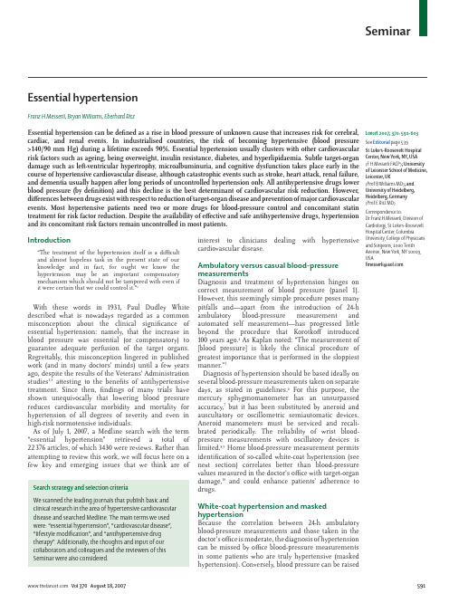 Essential hypertension