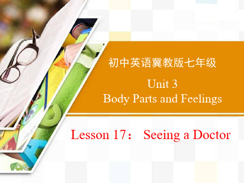 《Seeing a Doctor》PPT教学课件-冀教版七年级英语上册