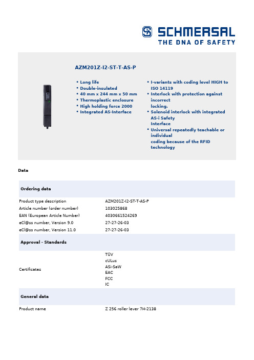 AZM201Z-I2-ST-T-AS-P Z 256滚动杠7H-2138商品说明书