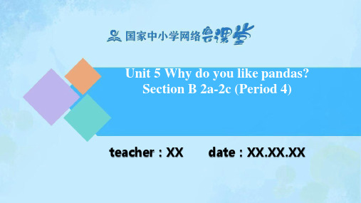 Unit5SectionB2a-2cPPT课件(人教版英语七年级下册)