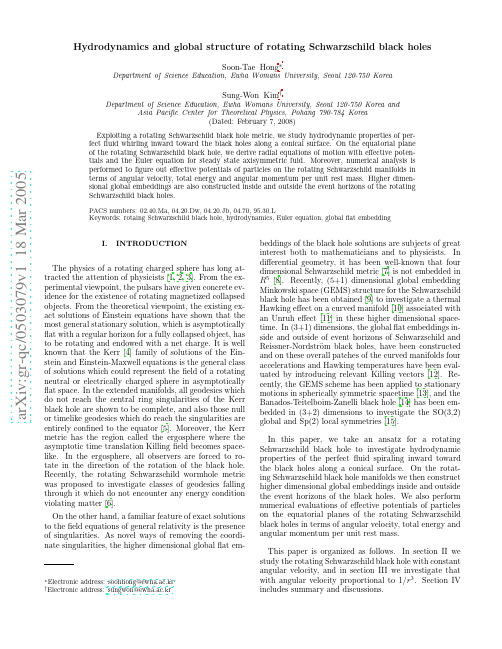 Hydrodynamics and global structure of rotating Schwarzschild black holes